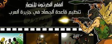 Film animasi terorisme (Foto: AP)
