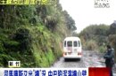 司馬庫斯又出「撞」況 中巴陷泥濘撞山壁