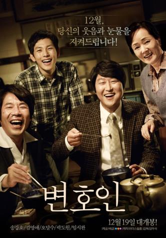「律師」榮登韓國電影票房第八位 超越「實尾島」