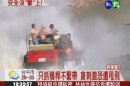 到墾丁"飆山"! 吉普車翻覆甩遊客