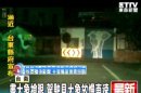 大象擋煞 T字路口民宅畫「象」防車禍