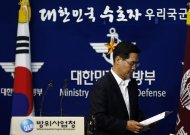 South Korea's Defense Ministry spokesman Kim Min-seok leaves after a briefing at the Defense Ministry in Seoul September 24, 2013. REUTERS/Kim Hong-Ji