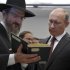 Russia's President Putin listens to Russia's Chief Rabbi Lazar as he visits the Jewish Museum and Tolerance Center in Moscow