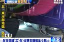 倒車迴轉「死」角？遊覽車輾斃後方騎士