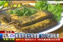 銅板價刺激消費　憑美食券10元享美食