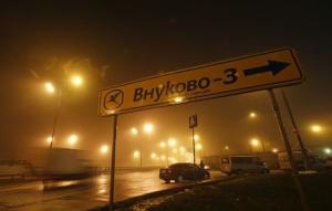 A car drives past a sign reading &quot;Vnukovo-3 Business&nbsp;&hellip;