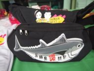 民進黨推出「黑鮪魚戰鬥包」