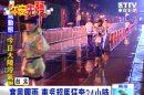 寒風驟雨 東吳超馬狂奔24小時