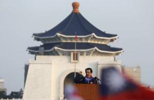 Taiwan's President Ma Ying-jeou speaks during a …