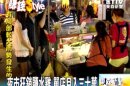 夜市狂銷鹽水雞 單店月入三十萬