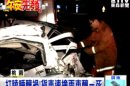 打瞌睡釀禍！貨車連撞兩車釀一死