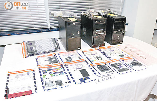 警方檢獲的電腦及手機證物。