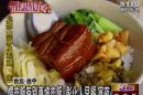 爌肉有別東坡肉！ 彰人當早餐、宵夜吃