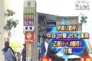 台電中油雙雙虧錢 年終最高4.6個月