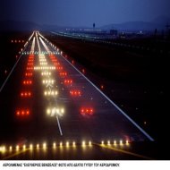 Γερμανική πρόκληση! Η εταιρεία Lufthansa και το γερμανικό δημόσιο απαιτούν λουκέτο σε 22 ελληνικά αεροδρόμια