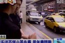 搭小黃免費 百貨砸350萬車資吸金