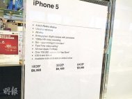 百老匯的16GB、32GB及64GB iPhone5分別索價8388元、9188元及9988元，較官方定價高四至五成，但店員稱， iPhone5一直未有來貨，亦不接受預定，亦不知何時才有貨。（明報記者攝）