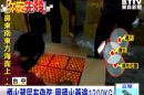 煙火藏尿布偽裝 囤積火藥逾1300KG