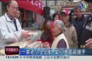 桃園市發愛心便當 93歲嬤來排隊