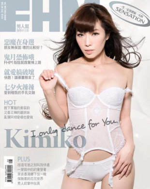 KIMIKO登8月號男人幫雜誌封面。（圖／擷自FHM臉書）