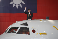 馬總統卅一日親自登上P-3C型機實地瞭解內部構造，並向與會人員揮手致意。（軍聞社記者郭家良攝）