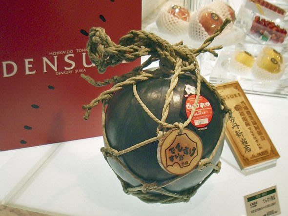 Dưa hấu Dansuke được trồng ở Nhật Bản đã từng được bán với giá 6.100 USD hồi năm 2009. Mỗi năm chỉ có 1000 quả dưa này được thu hoạch