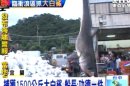 駭人大白鯊捕獲 險！ 距衝浪區僅1公里