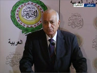 الجامعة العربية تأسف لتأجيل "الأسلحة النووية"
