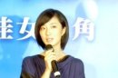 桂綸鎂影后頭銜到手　驚爆閃婚「不排斥」