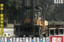 直擊！ 堆高機拖四輛車 馬路上亂竄