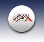 مقتل "المحمدي" أخطر بلطجي في مصر على يد الداخلية فى شربين بالدقهلية Ah-logo1-jpg_041910