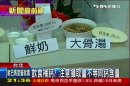 飲食補鈣？　注意攝取量不等同鈣含量