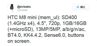 evleaks 在個人推特上爆料 HTC M8 mini款規格。(圖片來源：evleaks 推特)