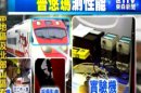 普悠瑪今試車 工作人員得「脫鞋」上車