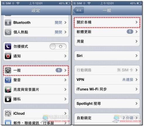 MAC 网路卡真实位置查询方法(电脑、iOS 与 A