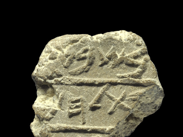 En esta fotografía de la Autoridad de Antigüedades de Israel dada a conocer el 22 de mayo de 2012, se ve un sello que ostenta el nombre de Belén en escritura hebrea antigua. (Foto AP/Clara Amit, cortesia de la Autoridad de Antigüedades de Israel)