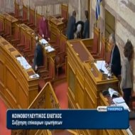 Η στιγμή που σωριάζεται στην Βουλή ο υπουργός Τσαυτάρης! - VIDEO