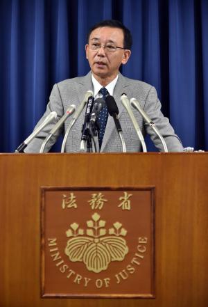 Japanese Justice Minister Sadakazu Tanigaki speaks&nbsp;&hellip;