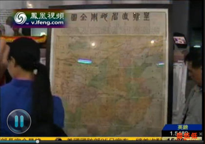 Trung Quốc bối rối trước tấm bản đồ cổ Trung_Qu_c_b_i_r_i_tr__c-f61f14130d0df75a3d5fd0e1d1bda304