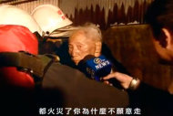 「腳麻怎走？」廣告中高齡90歲的程爺爺，9月底突然過世，讓提醒銀髮族注意血液循環障礙的演出成絕響。（圖片／取材自youtube）