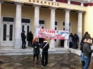 Φοιτητές κατέλαβαν το δημαρχείο Κοζάνης