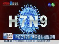 H7N9超兇! 專家:致死率高達6成