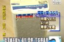 藝人丫頭喝除濕機水省錢 專家：別學