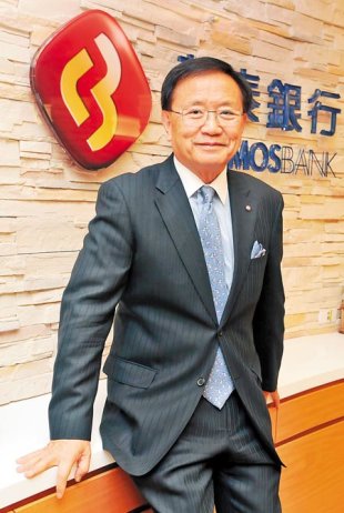 万泰董事长_普宁万泰汇(3)