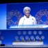 IMF Managing Director Lagarde speaks at the IMF and World Bank annual meeting's plenary session at the Tokyo International Forum