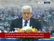 عباس: عدوان غزة ضرب للمشروع الوطني