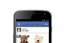This undated image provided by Facebook shows a new service called Gifts which, as its name suggests, lets users send chocolate, coffee, socks and other real-life presents to one another. Facebook Gifts will be available Thursday, Sept. 27, 2012, to a subset of users in the U.S. and will roll out to more over the coming months as people begin to send gifts to each other. (AP Photo/Facebook)