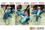 上班族坐在椅子上時，有三大NG動作不要做，包括：翹腳、雙腳盤坐，以及單腳壓坐。（攝影／黃志文）