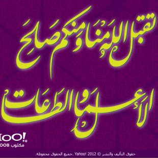 بطاقات تهنئة رمضان 2012 Card-04-Ar-jpg_082749
