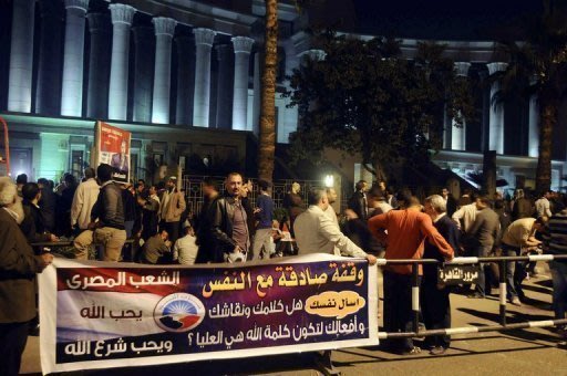 اخبار اضراب المحكمة الدستورية وانقطاعها عن العمل  Photo_1354449030673-4-0